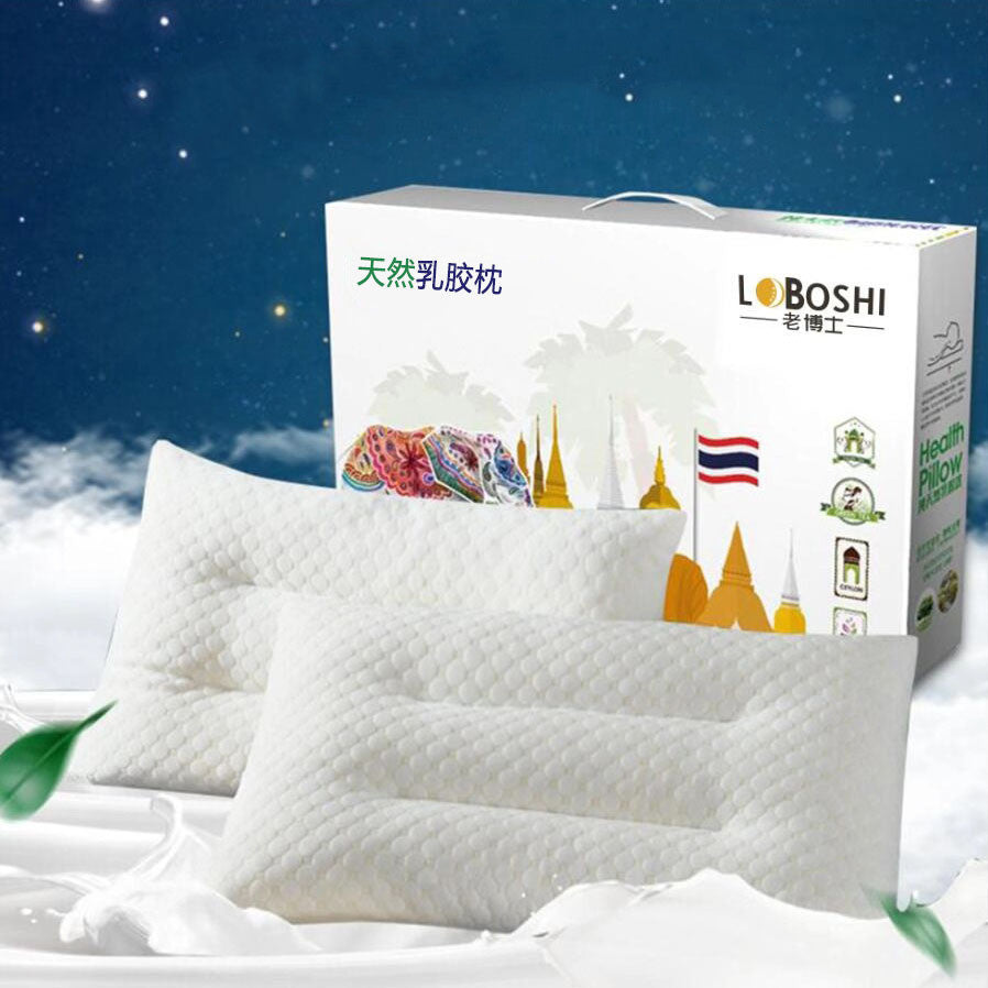 Thai latex pillow magnetic therapy